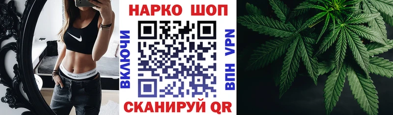 Купить Мамадыш ГАШ ТГК МЕФ СК Каннабис COCAIN