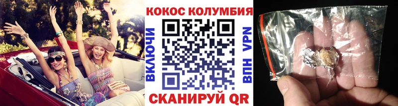 КОКАИН Боливия купить цена Мамадыш