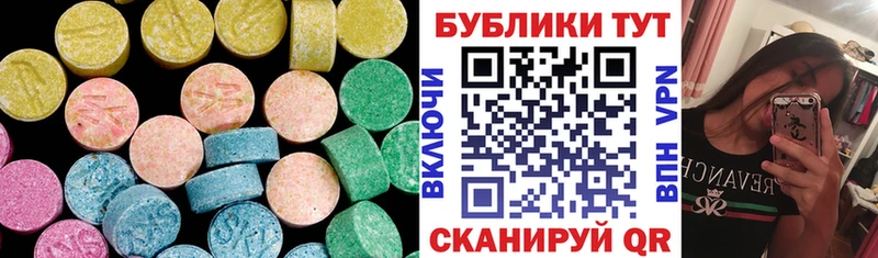 кракен ТОР  Мамадыш  Экстази круглые 