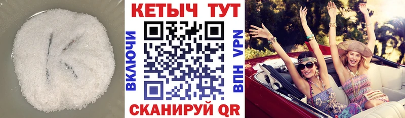 продажа наркотиков  Мамадыш  КЕТАМИН ketamine 