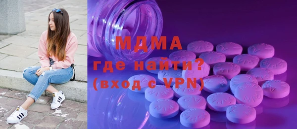 меф VHQ Абинск
