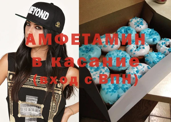 кокаин VHQ Новокубанск