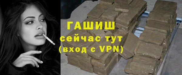 кокаин VHQ Новокубанск