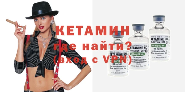 мяу мяу кристалл Новозыбков