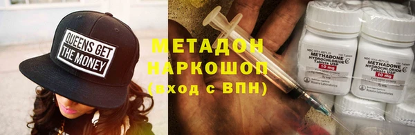 кокаин VHQ Новокубанск