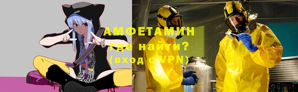 марихуана Абаза