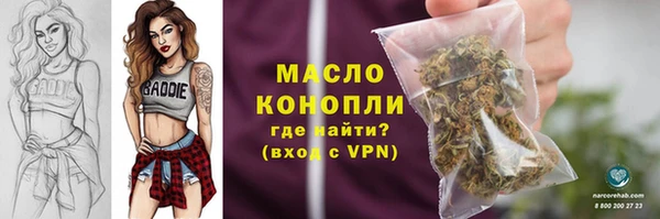меф VHQ Абинск