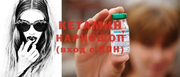 меф VHQ Абинск
