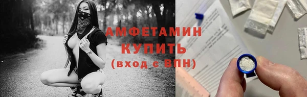 марихуана Абаза