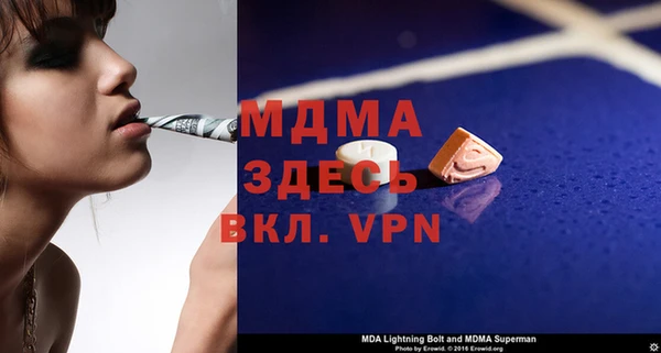 амф Абдулино