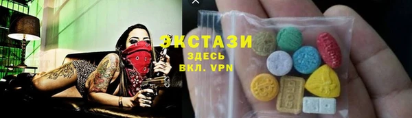 амф Абдулино