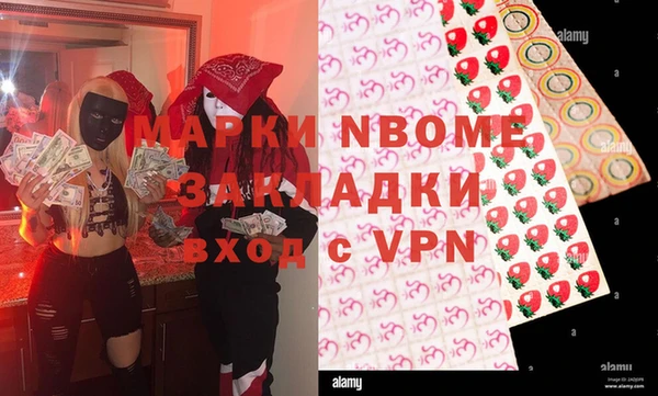 марихуана Абаза