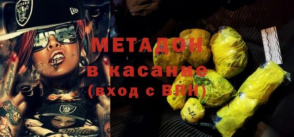 мяу мяу кристалл Новозыбков