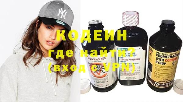 марихуана Абаза