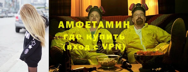 мяу мяу кристалл Новозыбков