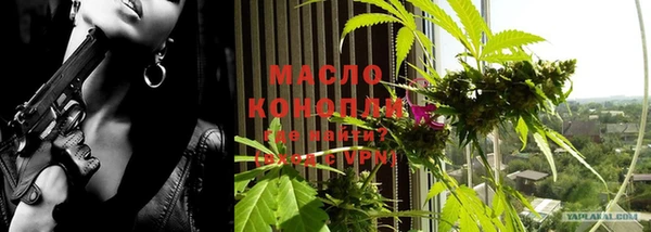 марихуана Абаза