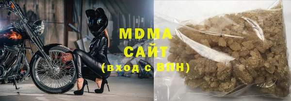 марихуана Абаза