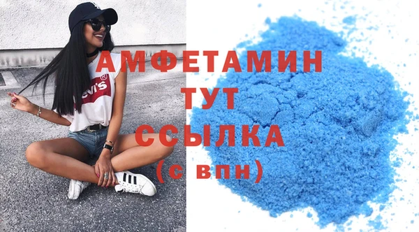 меф VHQ Абинск