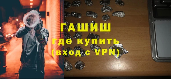 кокаин VHQ Новокубанск