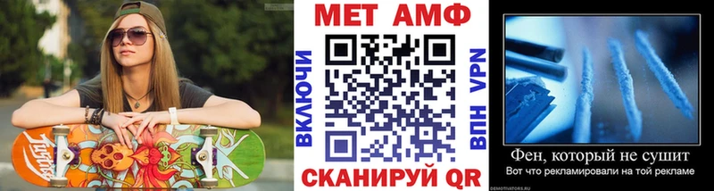 купить наркотик Мамадыш Первитин Methamphetamine