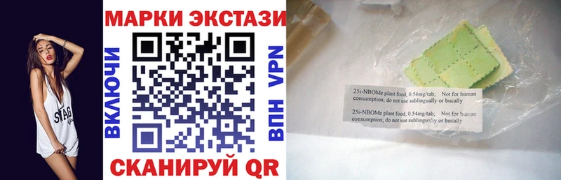 купить   Мамадыш  Наркотические марки 1,8мг 